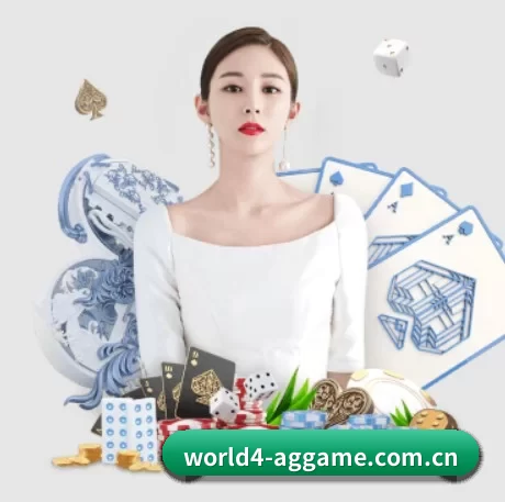 ag真人厅娱乐 APP