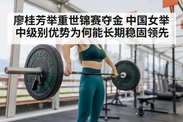 female weightlifter lifting barbell